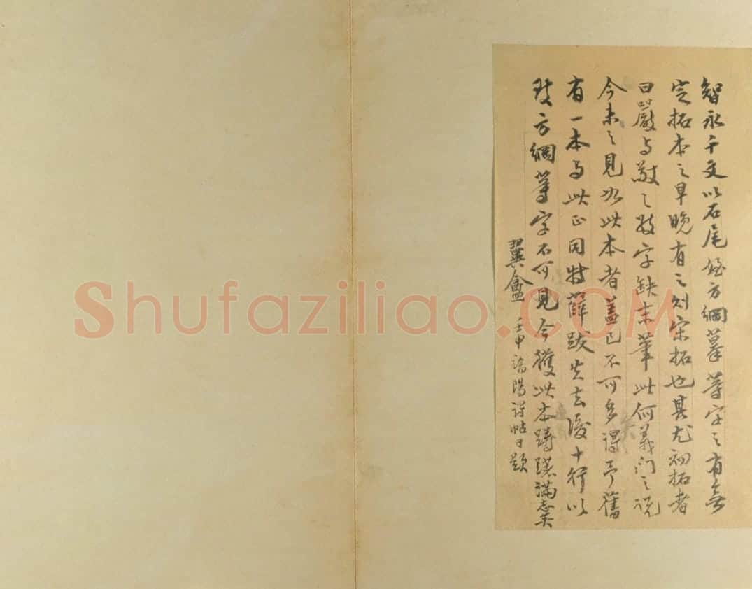 宋拓隋智永真草千字文册 | 故宫铭刻类藏品