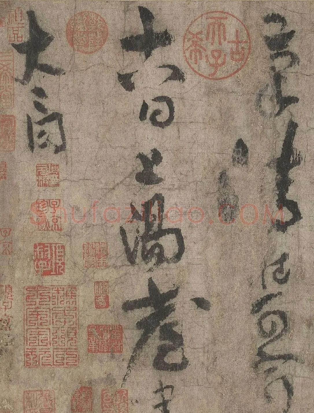 李白草书欣赏青莲逸翰《上阳台帖》 | 书法名家作品欣赏