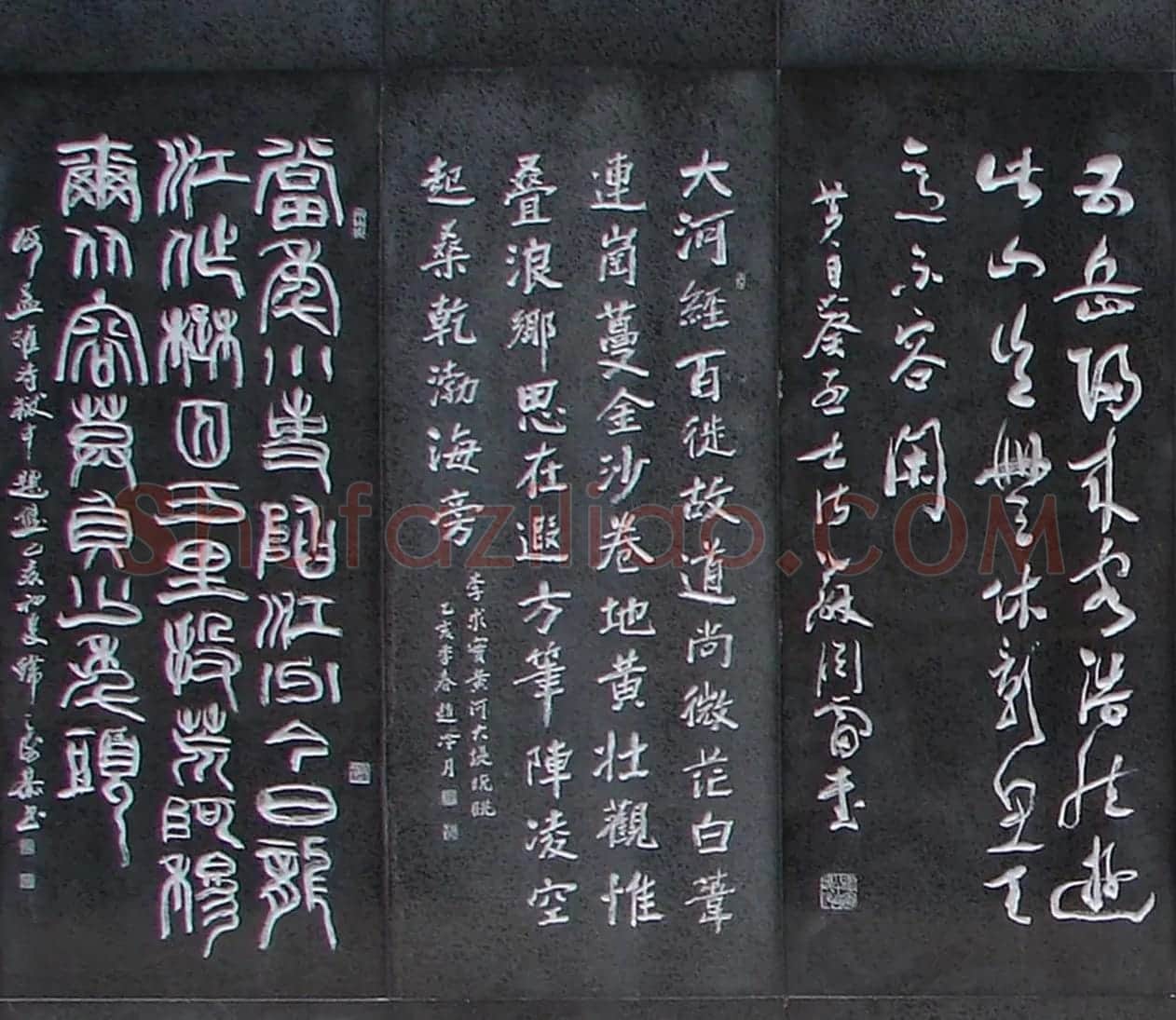 名家书法作品欣赏先烈诗碑 | 书法名家作品鉴赏
