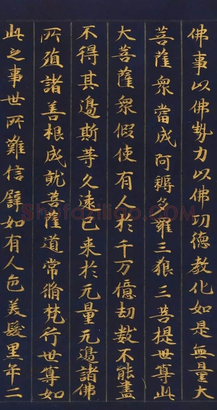 日本金书手卷《妙法莲华经从地涌出品第十五》 | 名家书法作品赏析