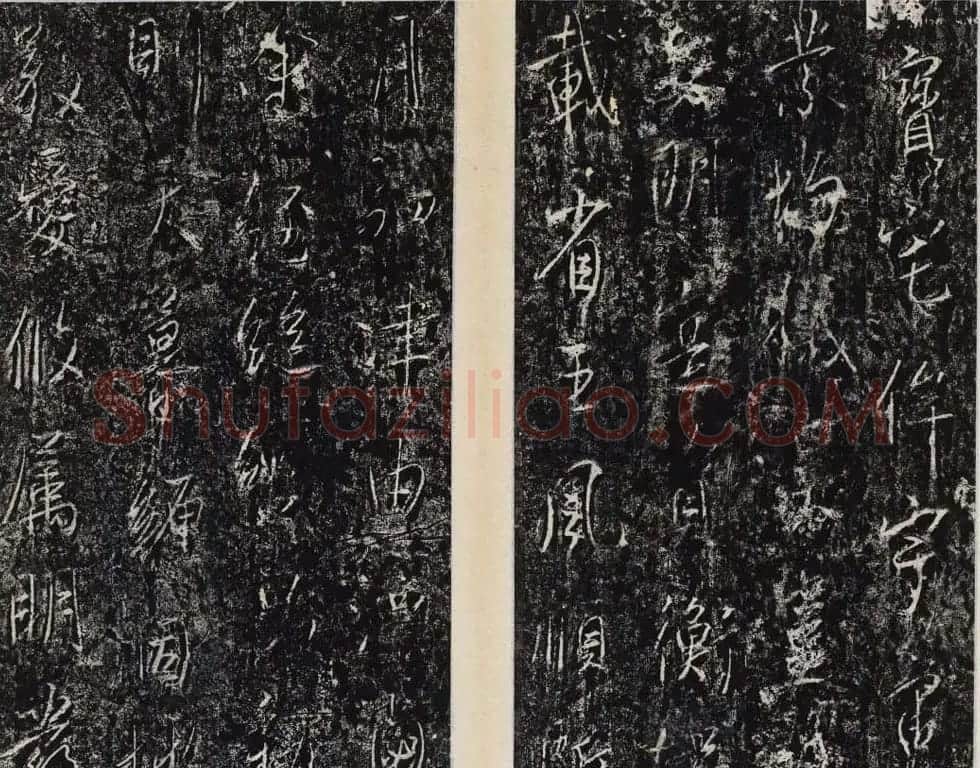 李治行书欣赏《大唐记功颂并序》上下2册合集 | 书法碑帖