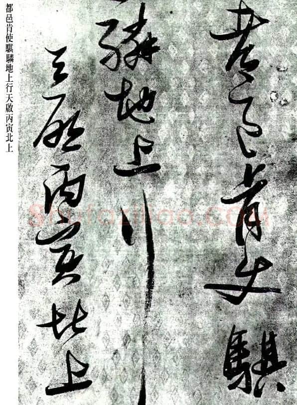 张瑞图书法《杜甫骢马行诗卷》 | 名家书法作品精选