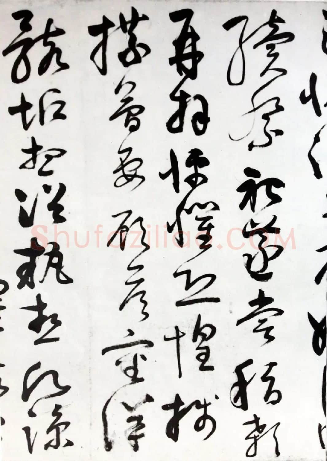 行草书法字帖《唐元竑行书千字文》 | 毛笔草书字帖