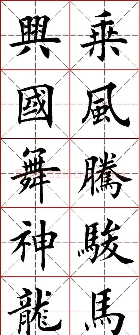 马年春联书法欣赏：楷书10字对联 | 名家书法作品精选