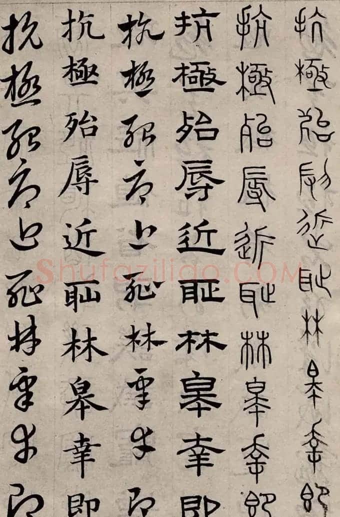 赵孟頫书法字帖六体《千字文》 | 软笔篆书字帖