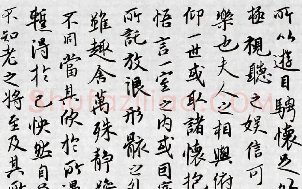 刘彦湖书法手卷意临王羲之兰亭序 | 兰亭集序