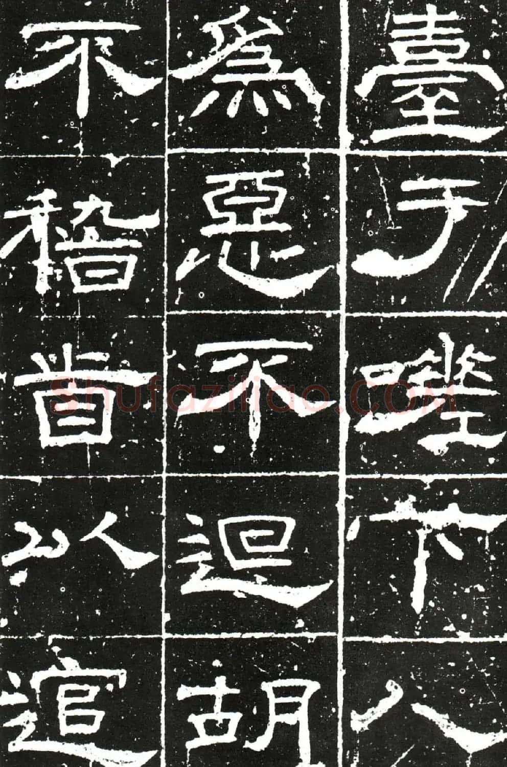 梁升卿隶书欣赏《唐御史台精舍碑》 | 书法碑帖