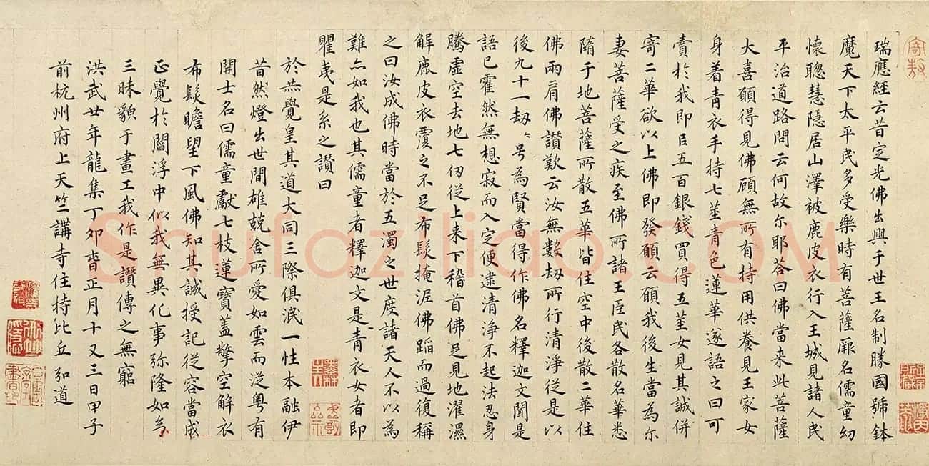 明代高僧释弘道书法欣赏 | 软笔书法作品