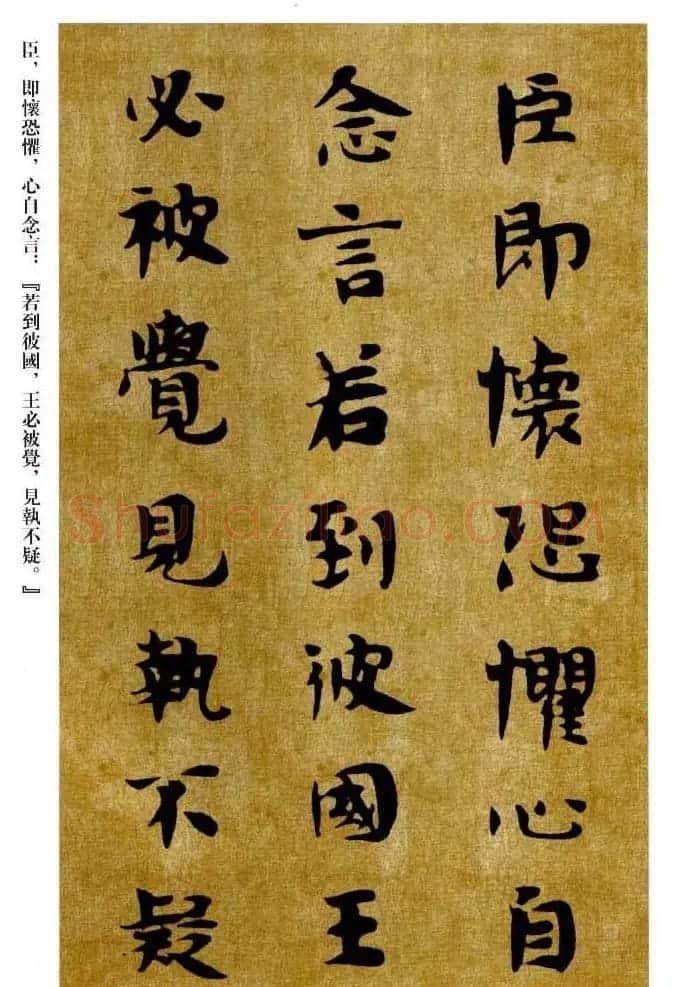 敦煌书法精品选《佛说生经残卷》 | 敦煌写经精选