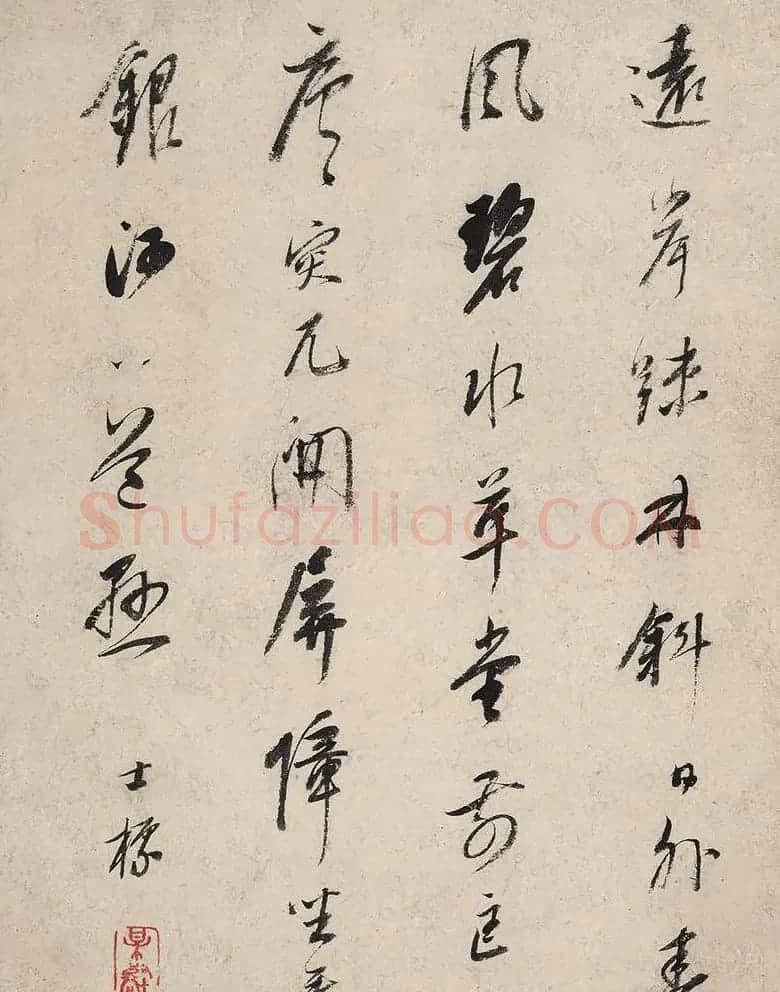 查士标书法题弘仁山水八开 | 传世书法作品鉴赏