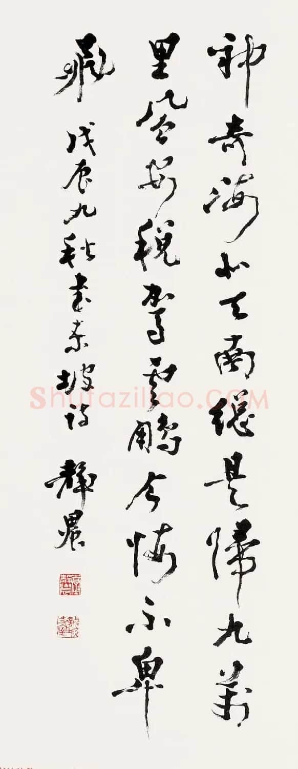 台湾大学中文系主任台静农书法作品欣赏 | 书法作品鉴赏