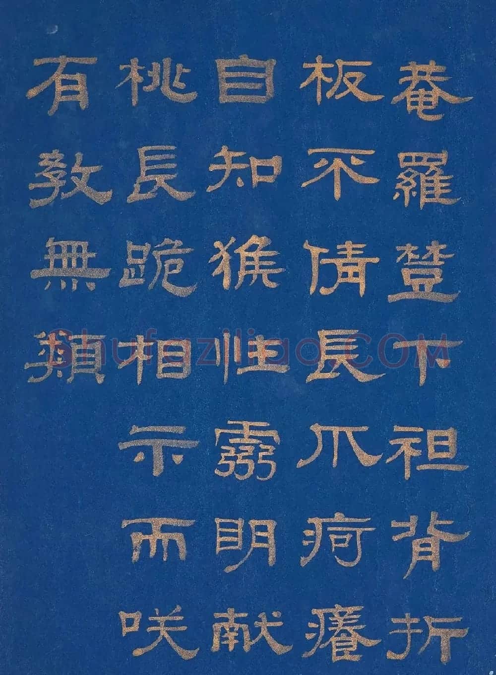 金字隶书题赞《菩提叶彩绘佛像集》 | 传世书法作品鉴赏