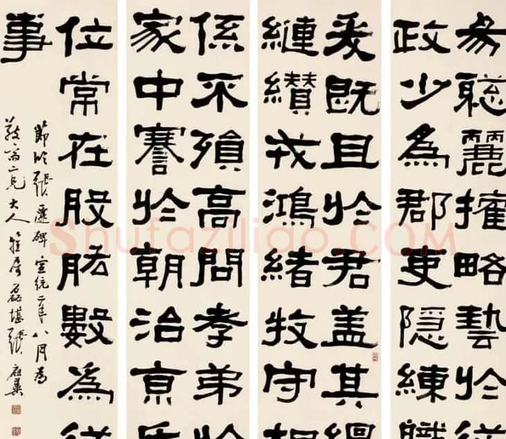 近代张祖翼书法作品欣赏 | 书法作品精选