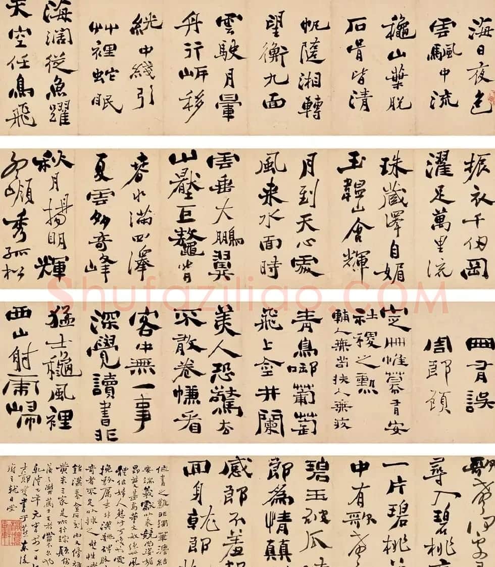 中国书法--嘉德国际拍卖 | 书法作品赏析