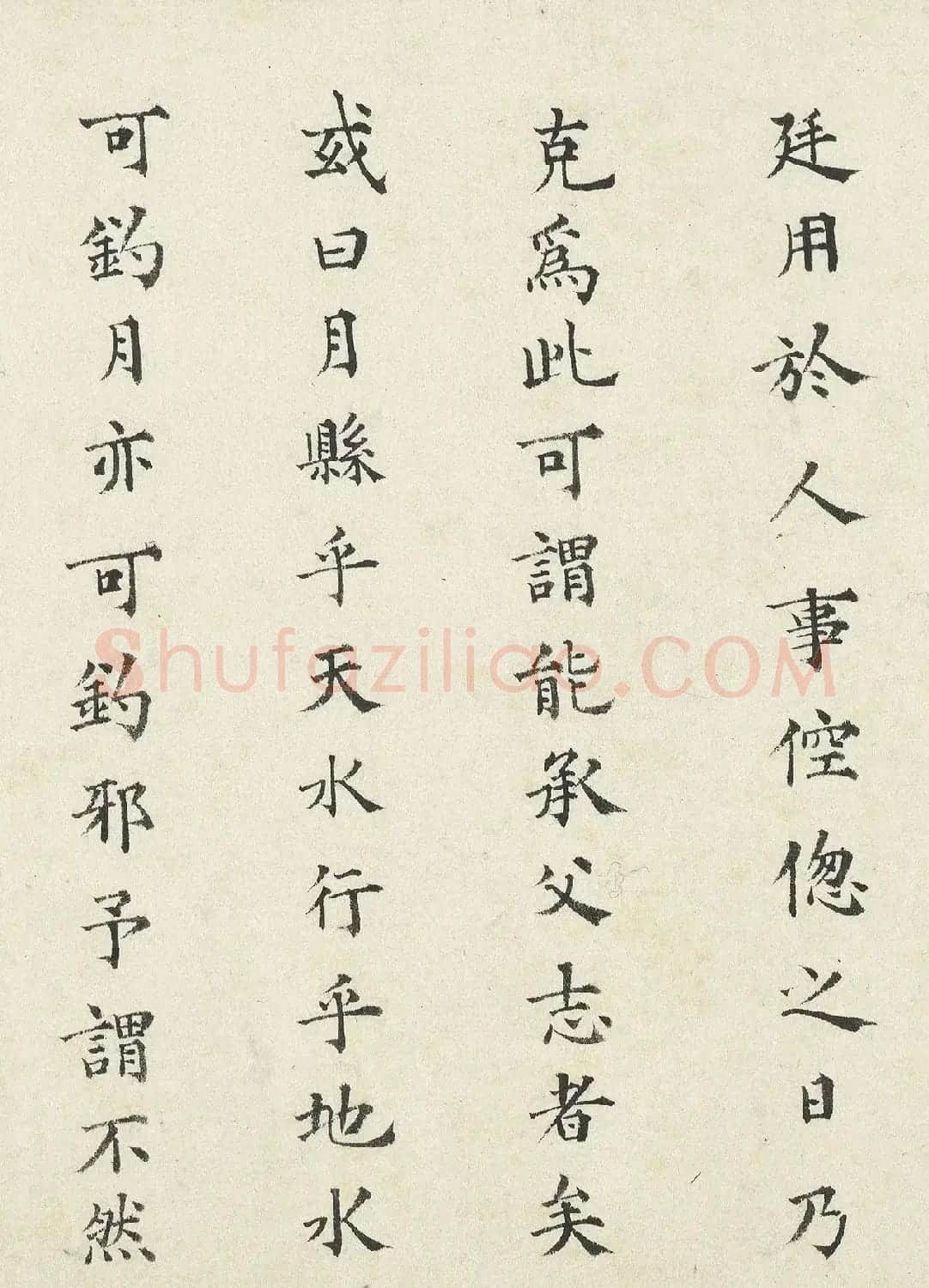 明代都穆楷书《钓月亭记》 | 软笔书法作品
