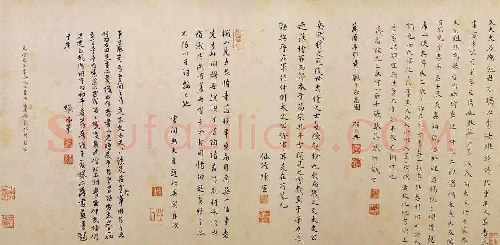 文徵明90岁书法欣赏《题宋高宗赐岳飞手敕》 | 书法长卷
