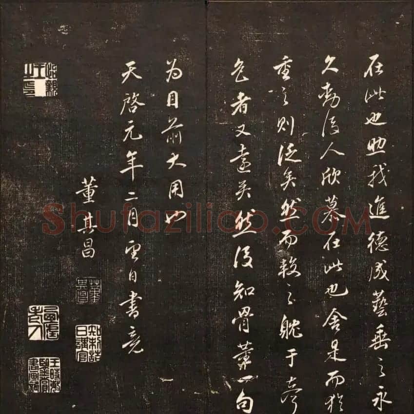 清刻书法碑帖《经训堂法书》第十二册 | 书法碑帖