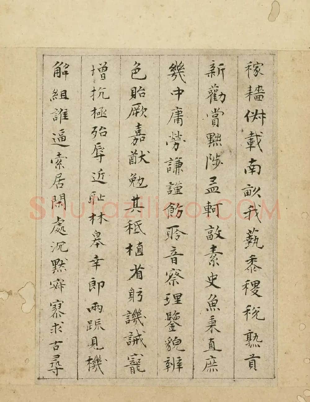 明代文彭70岁病书小楷千字文 | 书法名家作品鉴赏