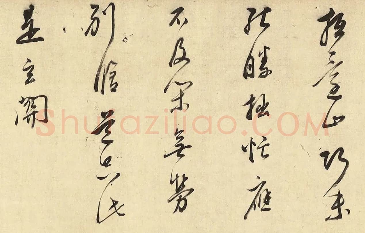 董其昌草书诗卷《孤山寺》 | 书法长卷