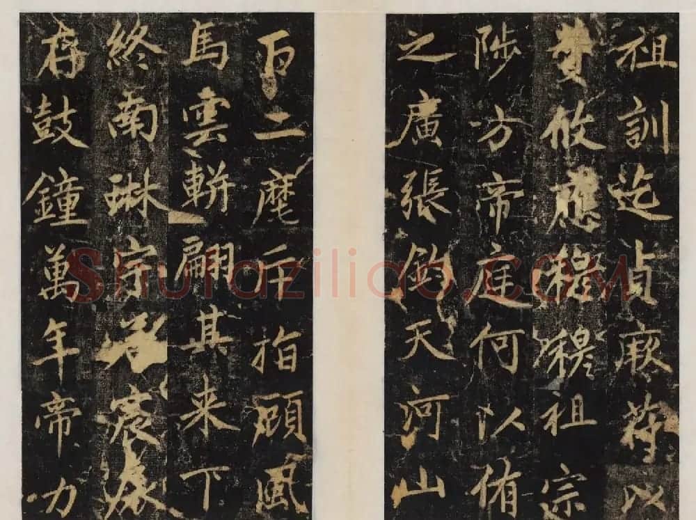 赵孟頫行楷书帖《大元敕藏御服之碑》两种 | 书法名家作品欣赏