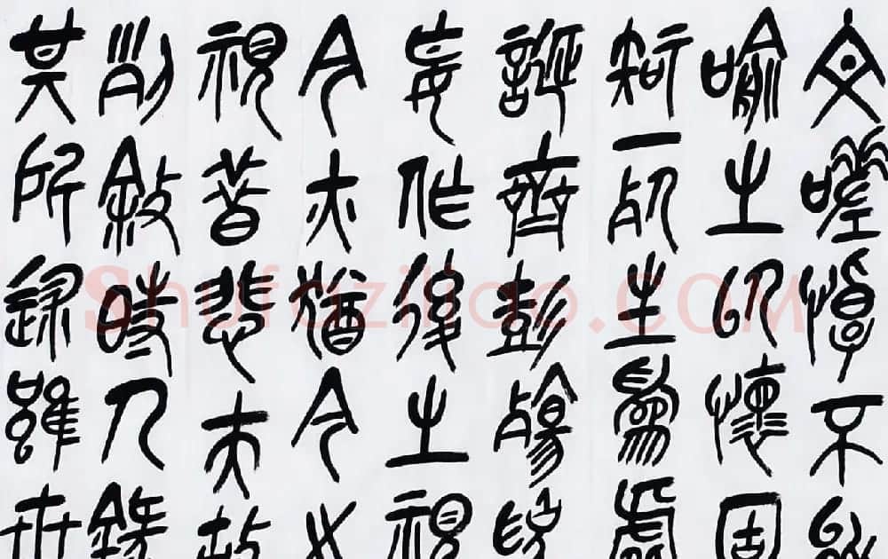 徐正濂篆书作品欣赏兰亭序手卷 | 兰亭集序