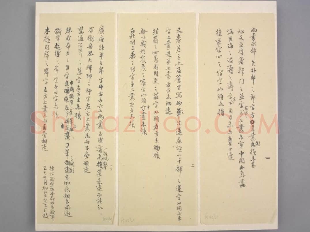 多宝塔碑 | 故宫铭刻类藏品