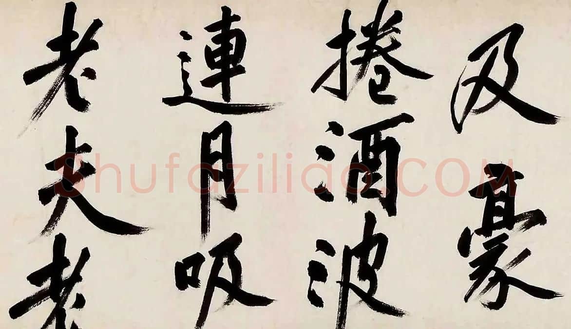 沈周书画巨制《有竹庄中秋赏月图卷》 | 传世书法作品鉴赏