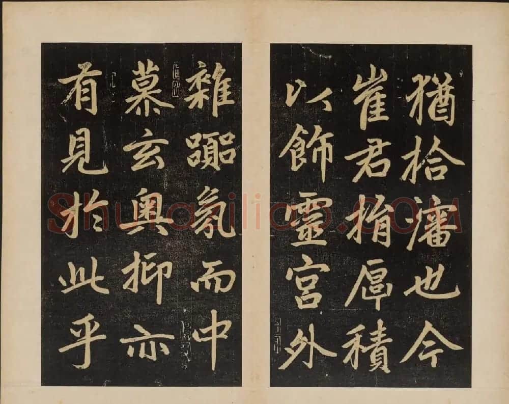 赵孟頫行楷书杭州福神观记民国拓本 | 书法名家作品欣赏