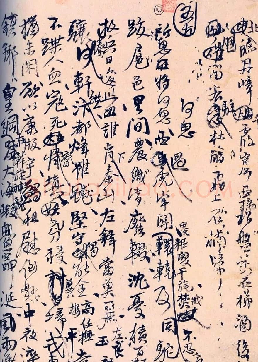 王孟津书法艺术鉴赏《王铎诗稿墨迹》 | 书法名家作品鉴赏