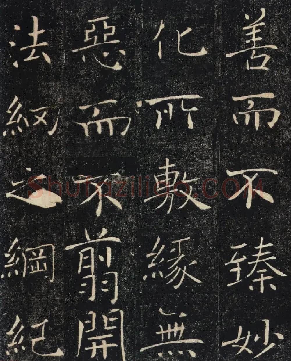 褚遂良楷书赏析《大唐皇帝述三藏圣教记》高清大图 | 毛笔楷书字帖