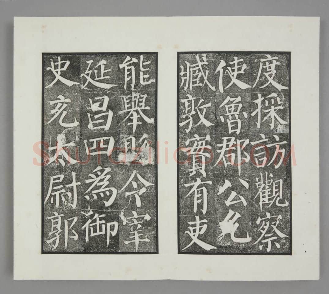 颜勤礼碑 | 故宫铭刻类藏品