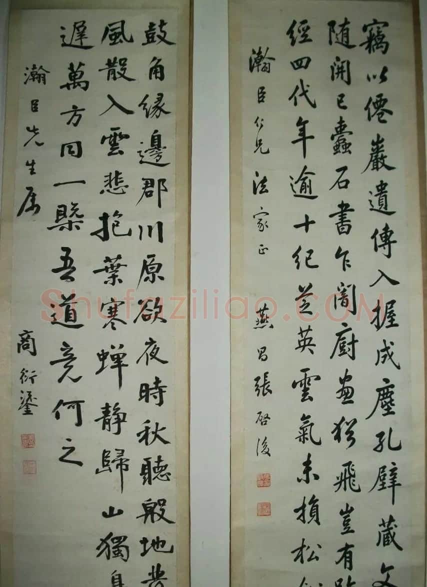 岭南著名书法家商衍鎏书法作品欣赏 | 书法作品欣赏