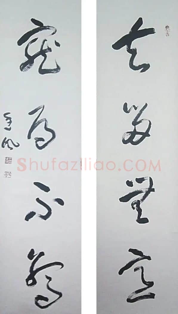 王廷风书法作品欣赏 | 书法作品鉴赏