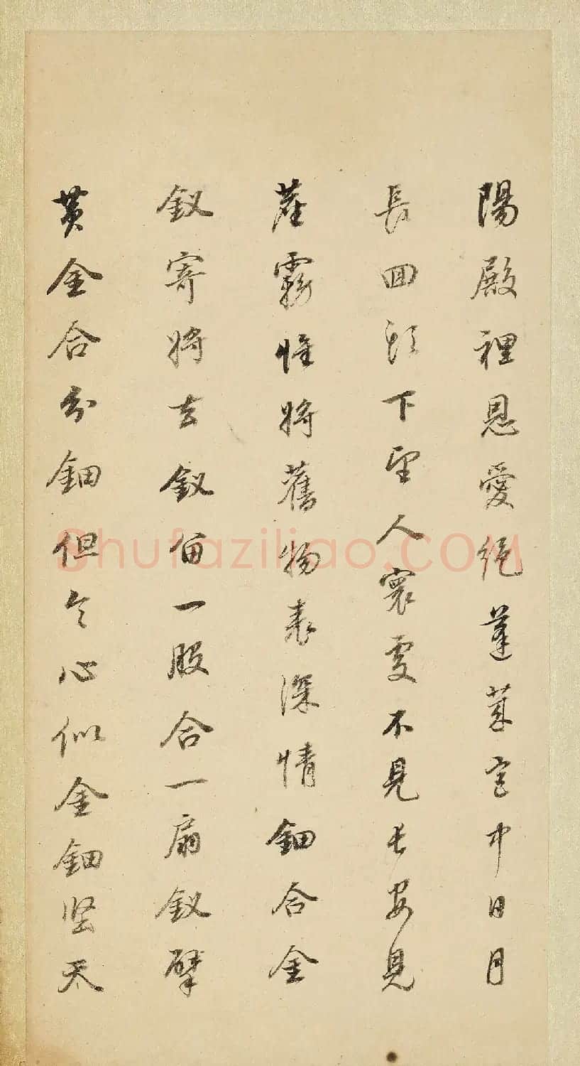 董其昌58岁行书《长恨歌》 | 书法名家作品鉴赏