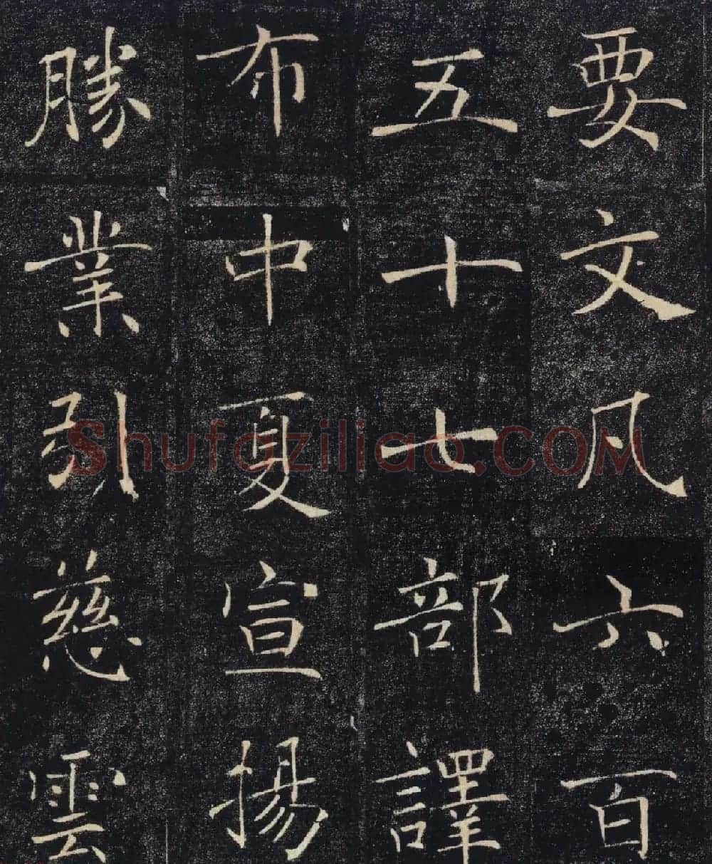 褚遂良楷书精品《大唐三藏圣教序》高清大图 | 软笔楷书字帖
