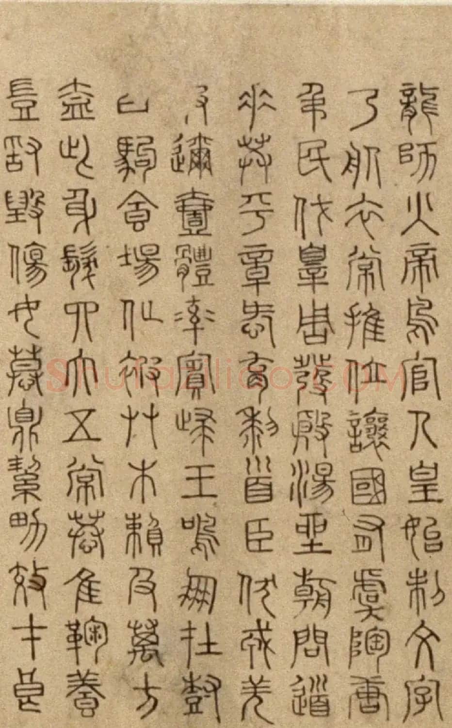 明代徐霖篆书《千字文》 | 名家书法作品赏析