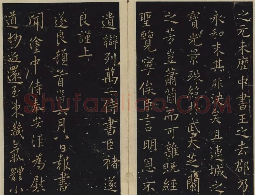 北宋潘师旦编刻《绛帖》十一十二卷合辑 | 书法碑帖