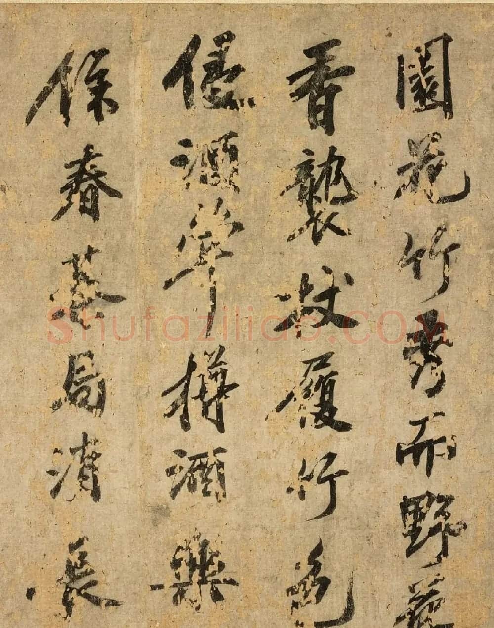 苏轼行书独乐园诗卷 | 软笔书法作品