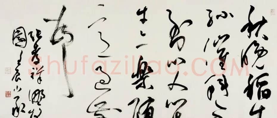 江苏书协副主席谢少承书法作品欣赏 | 软笔书法作品