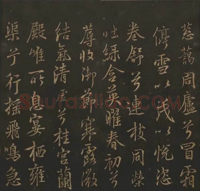 明代著名刻帖《玉烟堂法帖》第十三册 | 书法碑帖