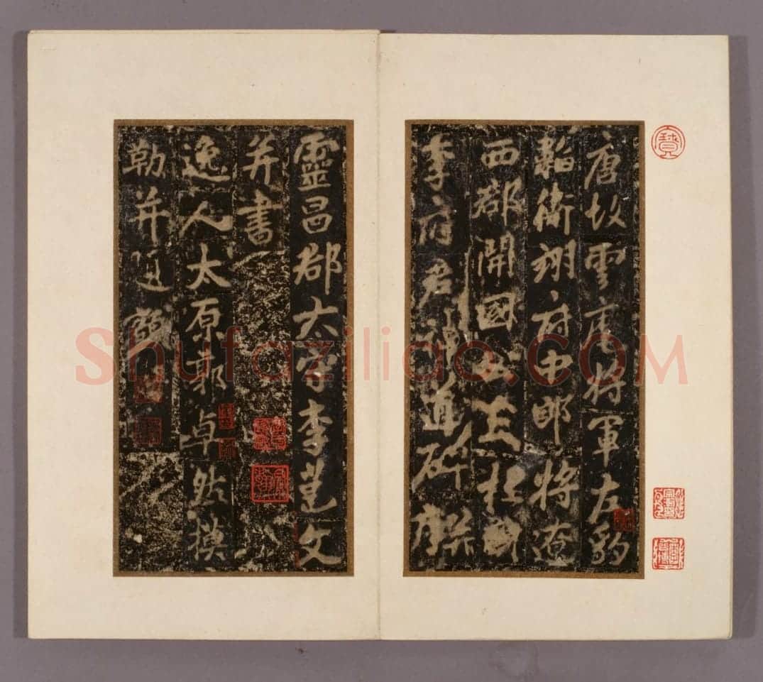 宋拓唐云麾将军李秀碑 | 故宫铭刻类藏品