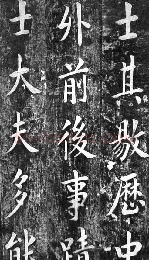 翁方纲楷书欣赏《佛公祠记》 | 毛笔楷书字帖