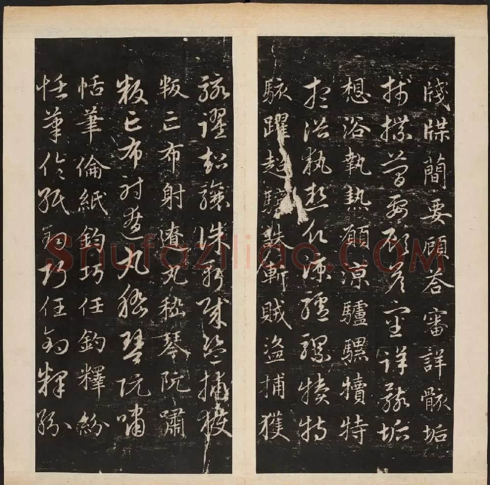 赵孟頫书法专集《渤海藏真帖》第七八册合辑 | 书法碑帖