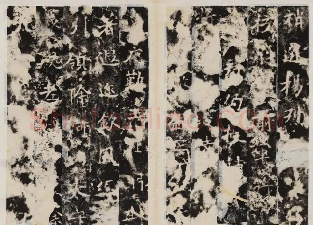 北魏碑刻书法欣赏《贾思伯碑》 | 书法碑帖
