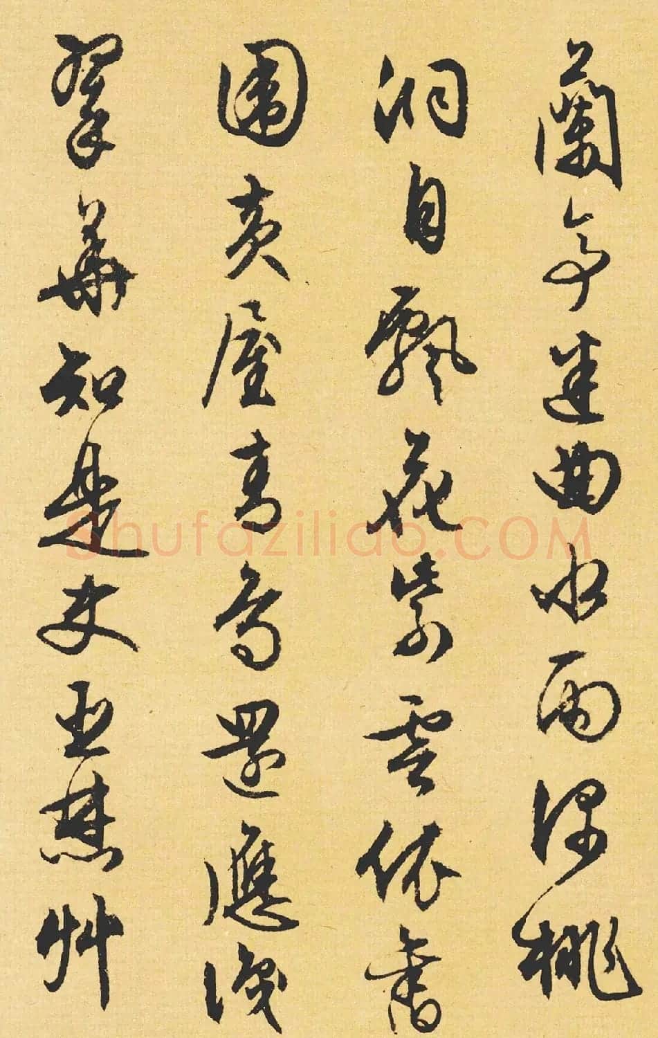 文徵明89岁书法《西苑诗》 | 名家书法作品赏析