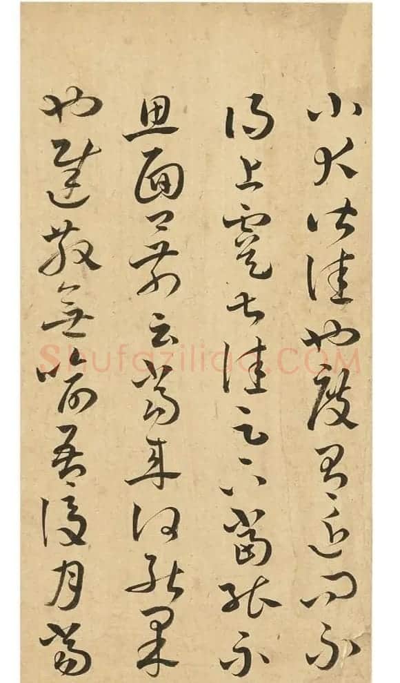 祝允明61岁临王羲之法帖册 | 名家书法作品赏析