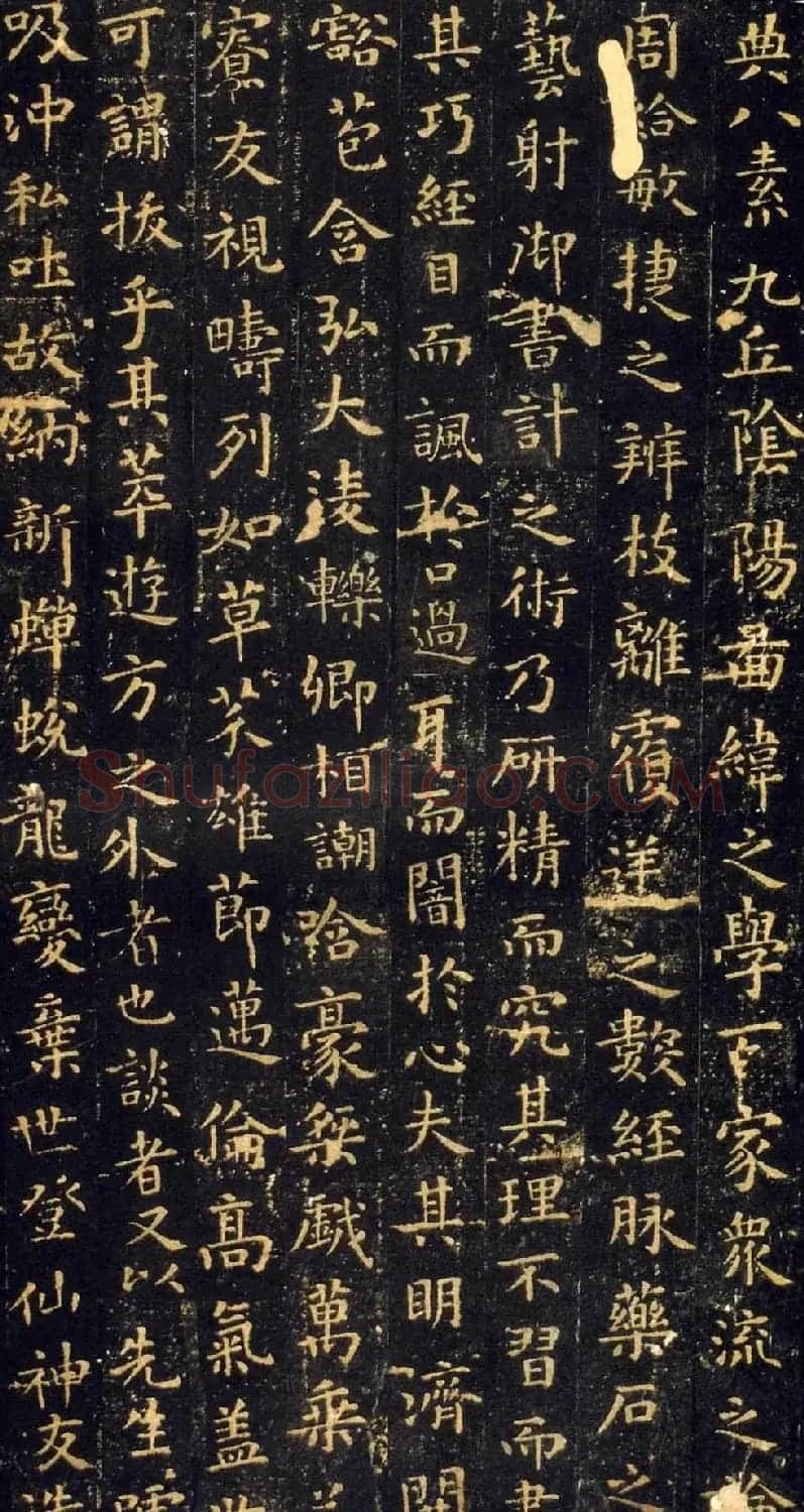 王羲之小楷欣赏《东方曼倩祠颂》 | 名家书法作品赏析
