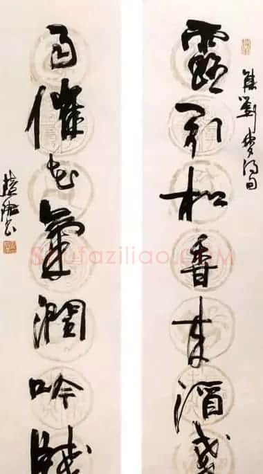 周慧珺书法集萃网络展示专辑 | 书法作品鉴赏