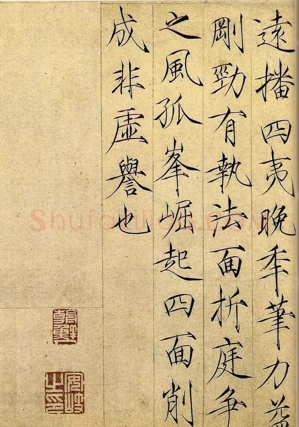 宋赵佶瘦金体楷书跋欧阳询《张翰帖》 | 书法作品欣赏