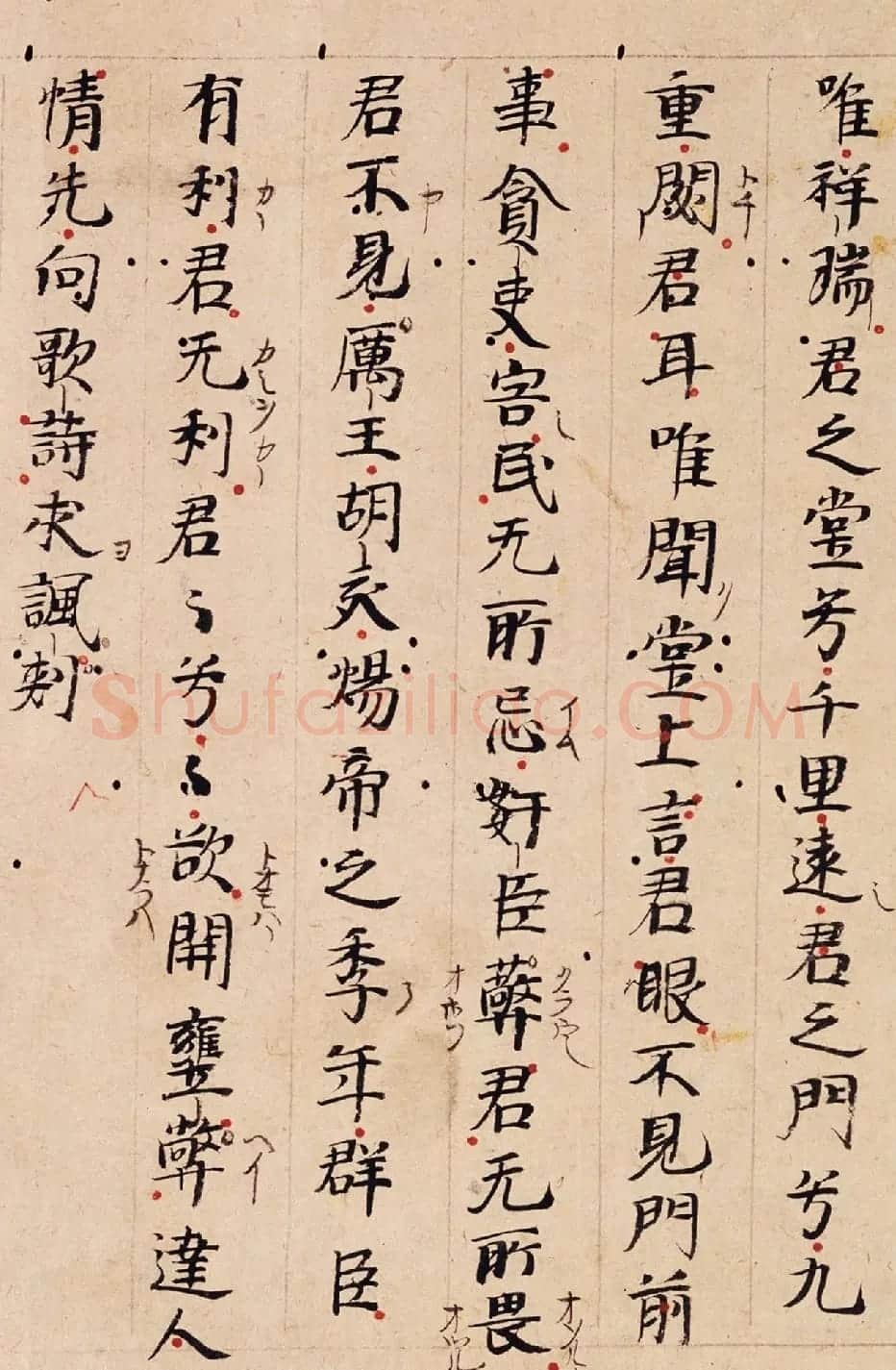 唐代诗人白居易手迹《白氏文集古抄残卷》 | 名家书法作品精选